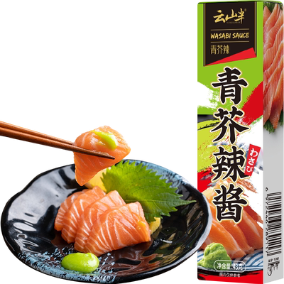 云山半青芥辣根43g小包装