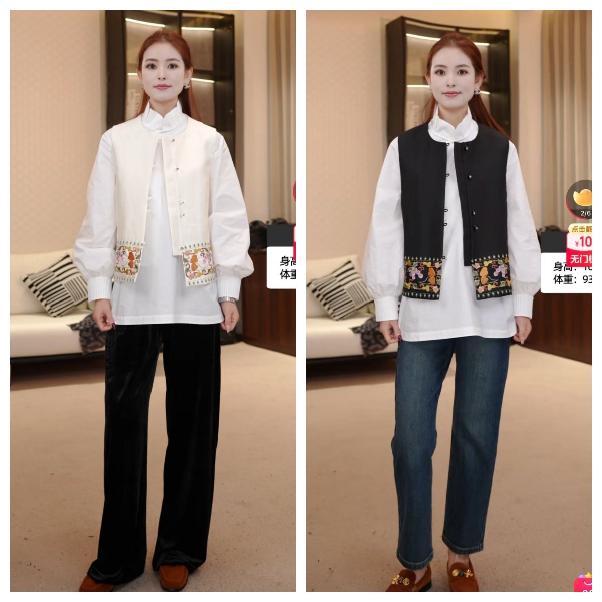 【小雪心选】中式羊毛刺绣马甲  WT1847,女装/女士精品,短外套,淘宝优惠券,粉丝福利购,淘宝优惠卷