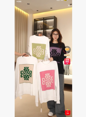 【小恩专属】圆领贴针织长袖卫衣6860【试穿M码/胸围108 衣长62】