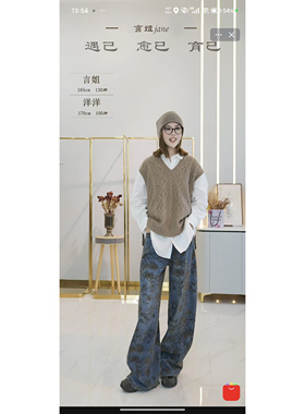 【言选好物】针织纯色马甲ZZ7087