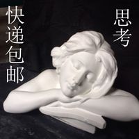快递 思考的女孩石膏头像 石膏像思考者 思考女孩 沉思女孩