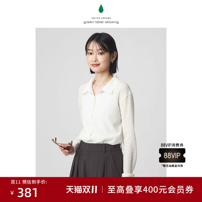 green label relaxing 2026春夏新品 女装 Polo领针织开衫
