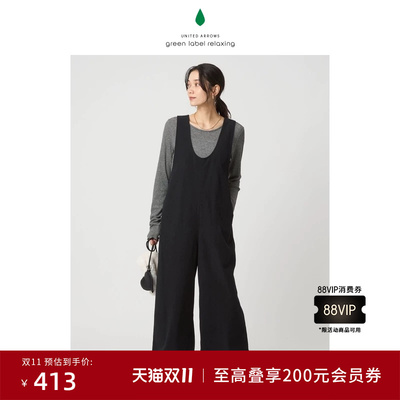 green label relaxing 女装 深领口直筒宽松背带裤