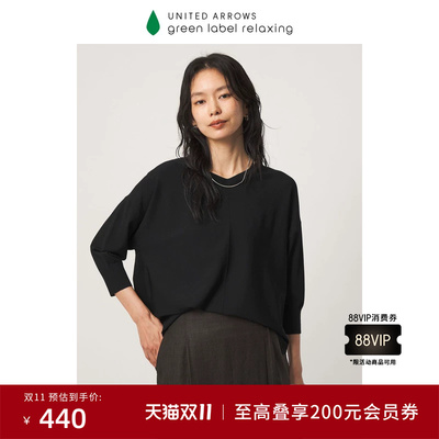 green label relaxing 2026秋新品女装温柔韩系V领针织套头衫