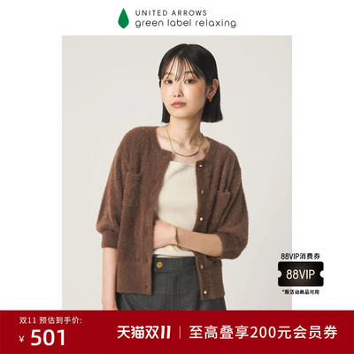 green label relaxing 2026秋新品女装休闲简约中袖针织开衫