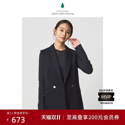 green label relaxing 2026春夏新品女装 纽扣时尚修身马甲外套