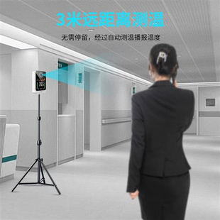 畅销销品3米远距离测温仪热成像门口立式 红外Ov线高精度语音温度