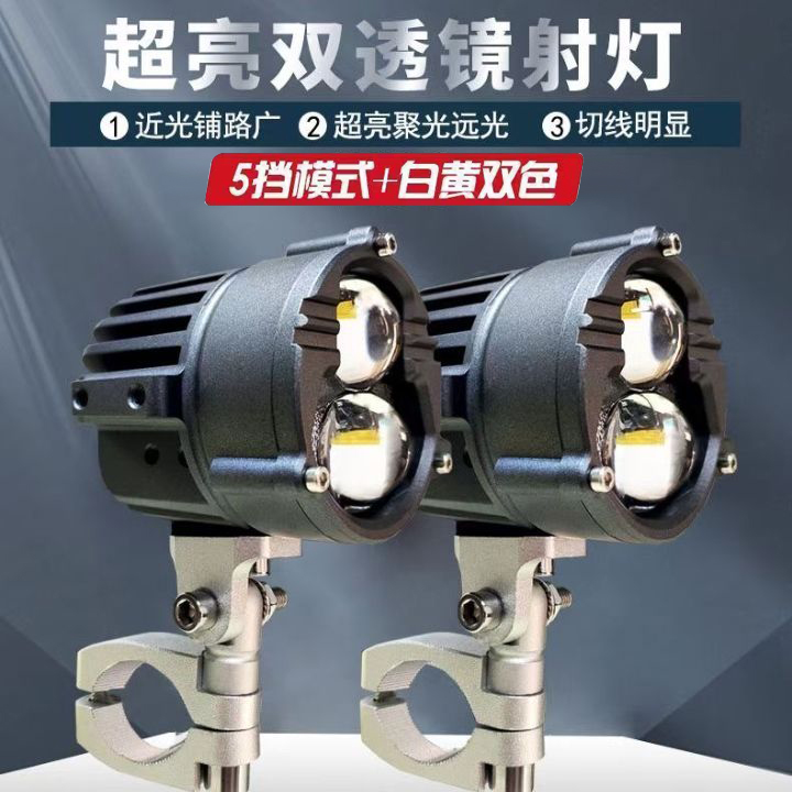 车用led射灯透镜改装激光炮大灯前雾灯强光超亮电动摩托车铺路灯