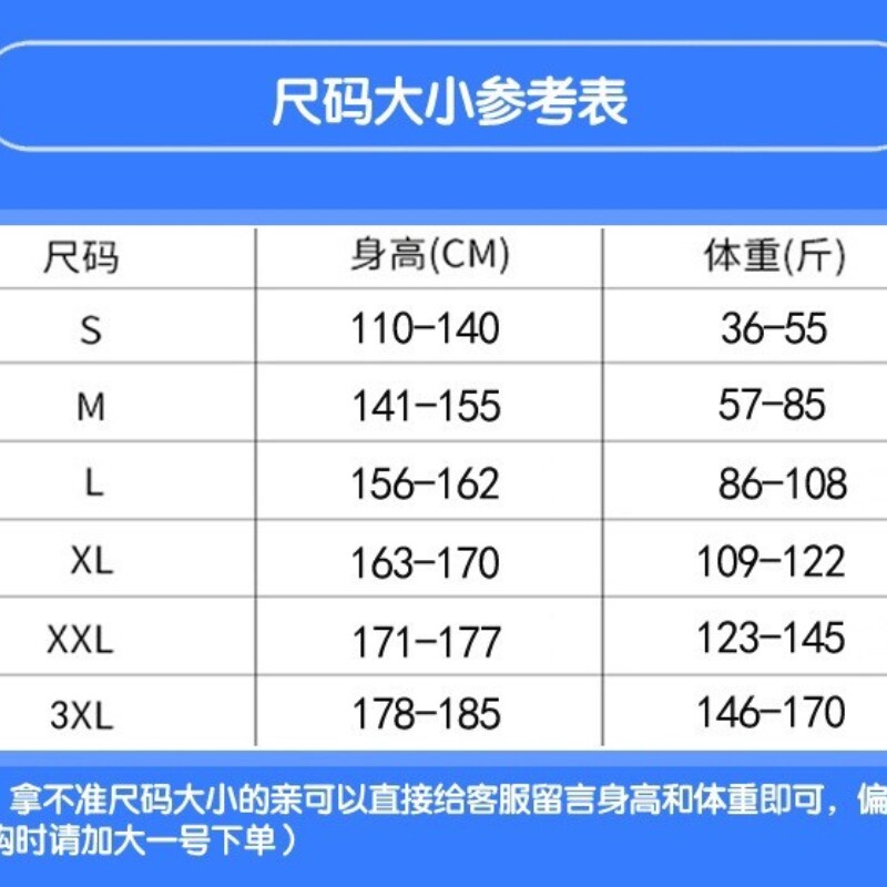 背喏尔男女成年隐形U+防驼背矫正带背部纠正肩膀脊椎脊柱侧弯矫正