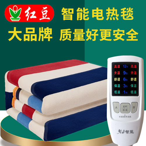 红豆智能电热毯双控调温防水除湿