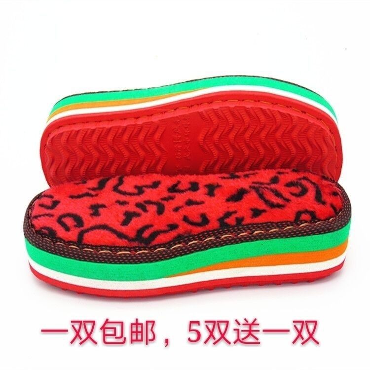 博庶彩鞋底 加厚上线防滑耐磨毛绒保暖手钩鞋底子毛线鞋居家鞋底,居家布艺,居家棉拖/棉鞋,淘宝优惠券,粉丝福利购,淘宝优惠卷