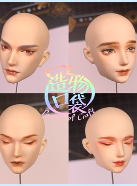 造物口袋/神之月晓授权款阿克琉斯麒麟脸模超轻粘土石塑粘土翻糖