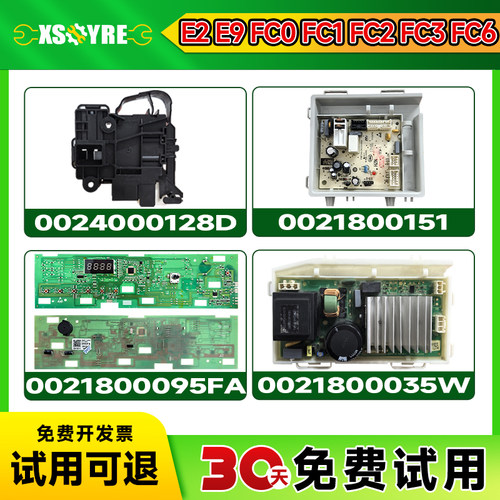 免费试用  极速发货  原件拆机