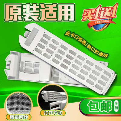 0030207721适用0030207722海尔洗衣机过滤网过滤器原装滤盒垃圾袋