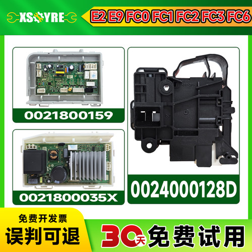 免费试用  极速发货  原件拆机