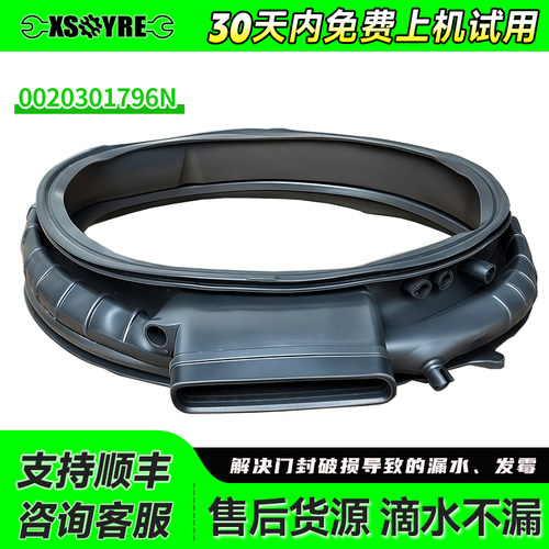 XQG130-LDE518S-LE53E适用XQG100-LD58A1海尔洗衣机门密封圈窗垫