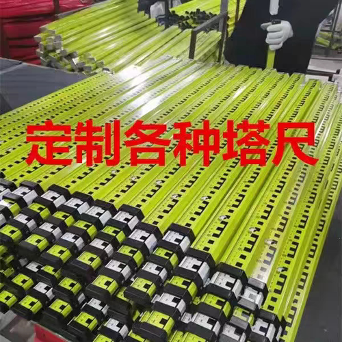 加厚3米5米7米塔尺标尺铝合金测高尺水准仪水准标高测量尺工具