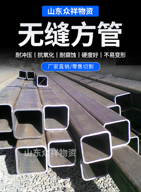 2021切割矩形无4缝白钢304不锈钢方管铁管热镀锌方管钢材料方刚方