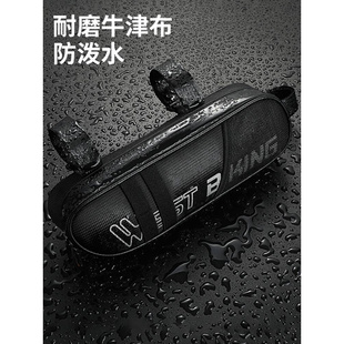 极速西骑者自行车包前梁包山地公路车上管包单车T横梁包户外骑行