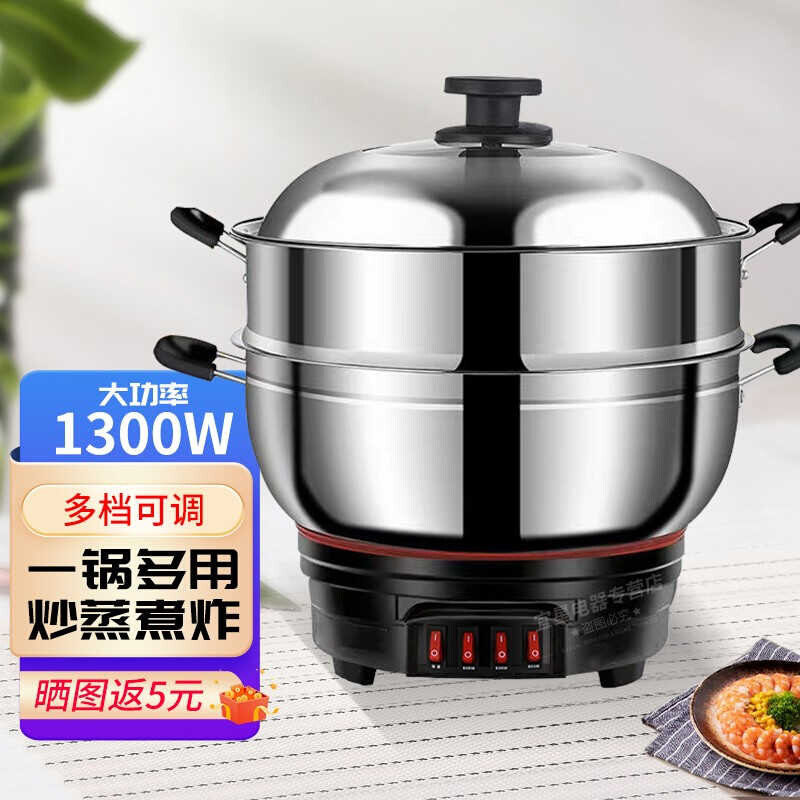 极速厂促锅拇指电锅家用多工能电锅商用J不锈钢电炒锅多功能火锅