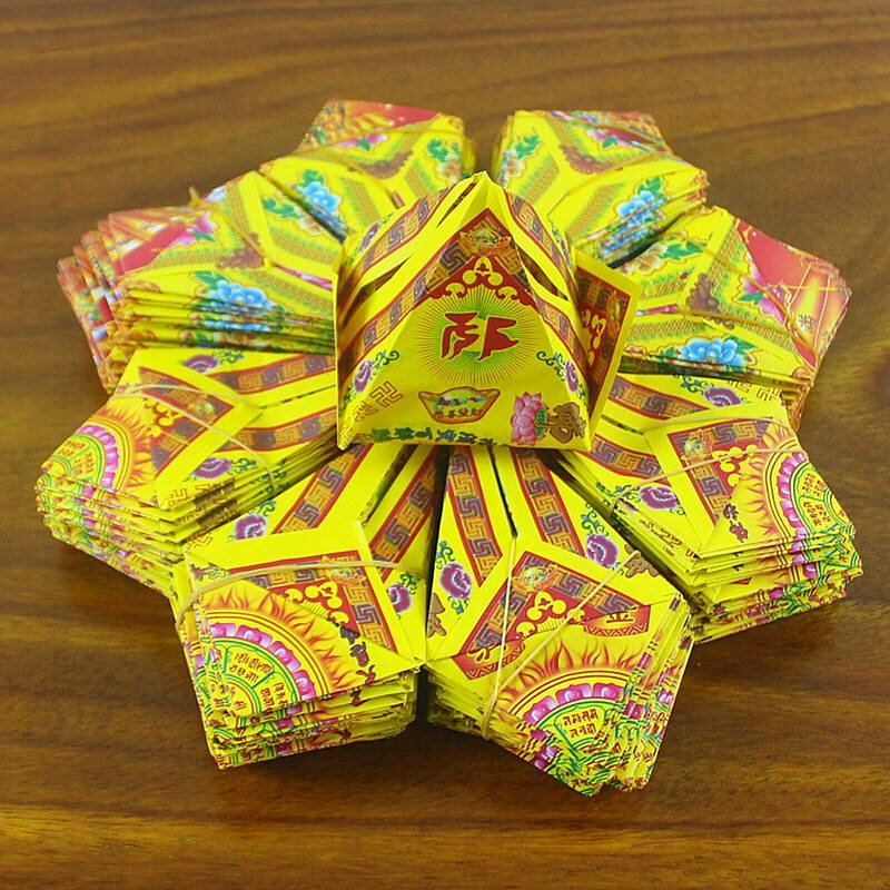 包邮6款可选狗头金元宝折纸折图案纸黄纸家用寺庙礼佛一包100个