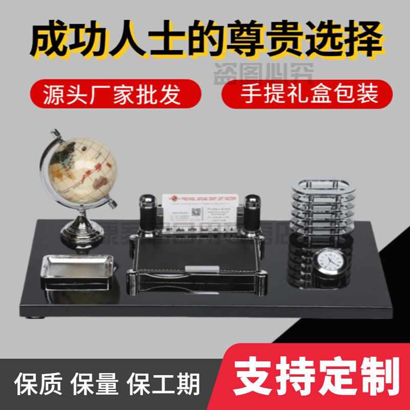 高档老板办公室文台摆件地球仪木质笔筒桌历架2022木质桌历架定制