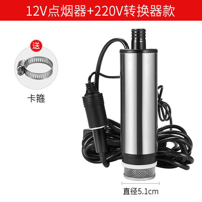 销12V24V220V小型加油机电动直流抽水机收割机柴油抽油泵吸油泵厂