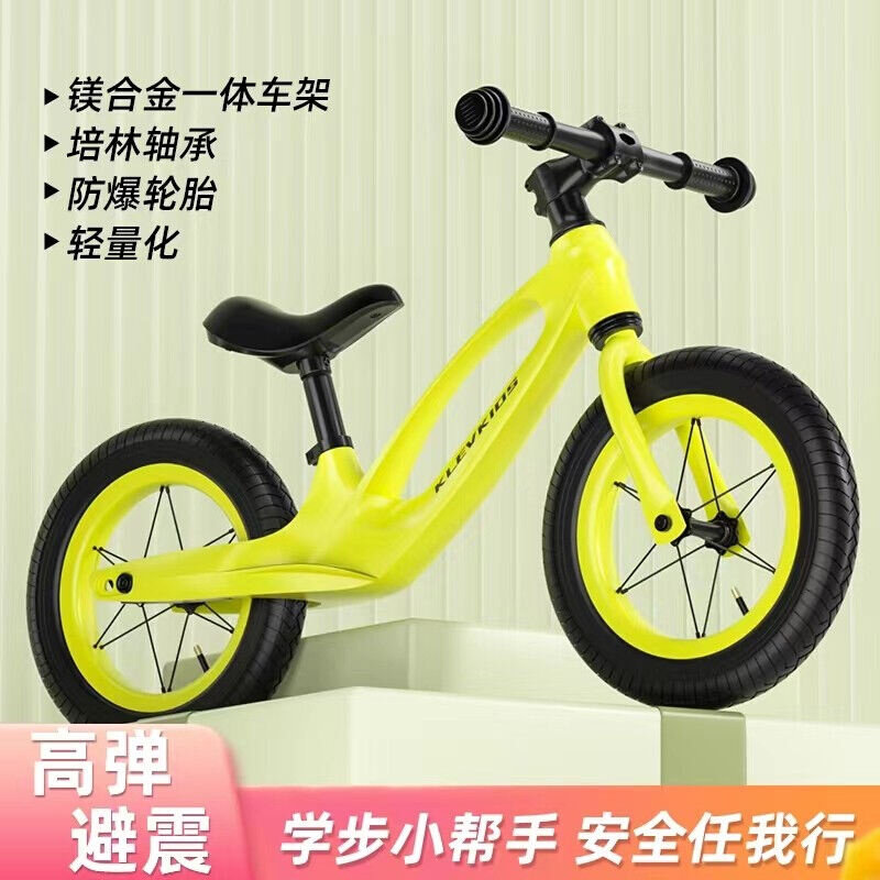 速发小伙伴滑步车2-6岁平学车儿童行步车无搁脚凳自衡车宝宝滑行
