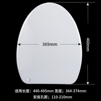 海立（Haili）88079马桶盖通用老式盖板坐便器配件家用上装马桶圈