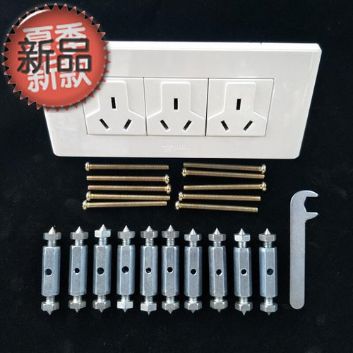 极速1118暗盒底盒暗装s墙壁开关型u暗盒坏修补伸缩杆修复器补救螺