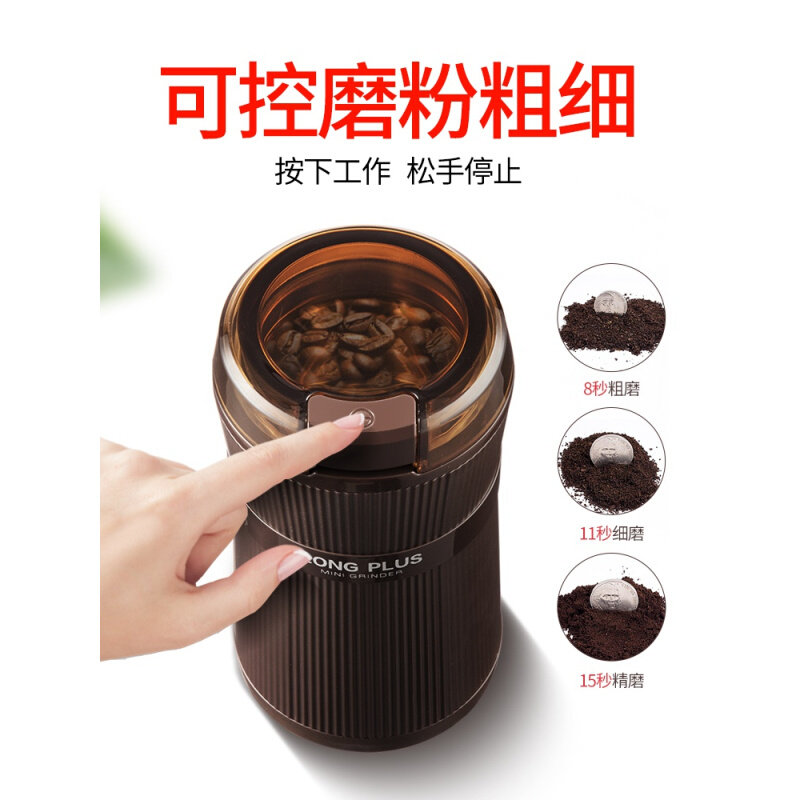 极速机花磨长小器磨粉粉动机柏辣粉碎用的粉打电面器机打型机研家