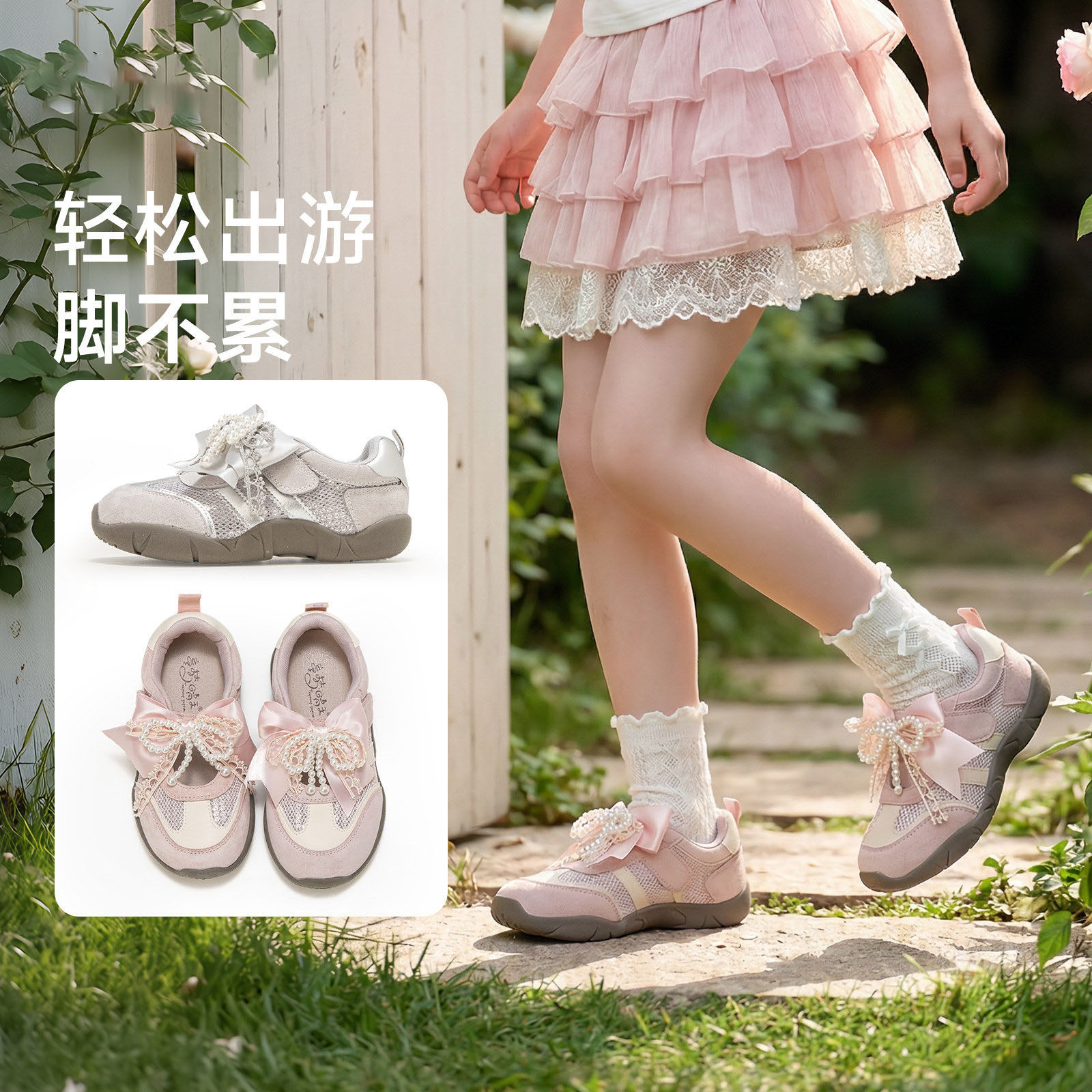真皮女童德训鞋2026新款春款儿童运动鞋宝宝公主粉色板鞋透气网面