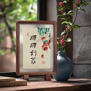 黑胡桃实木顺利办公室家居饰品书法字画国风中式相框摆件轻奢礼品