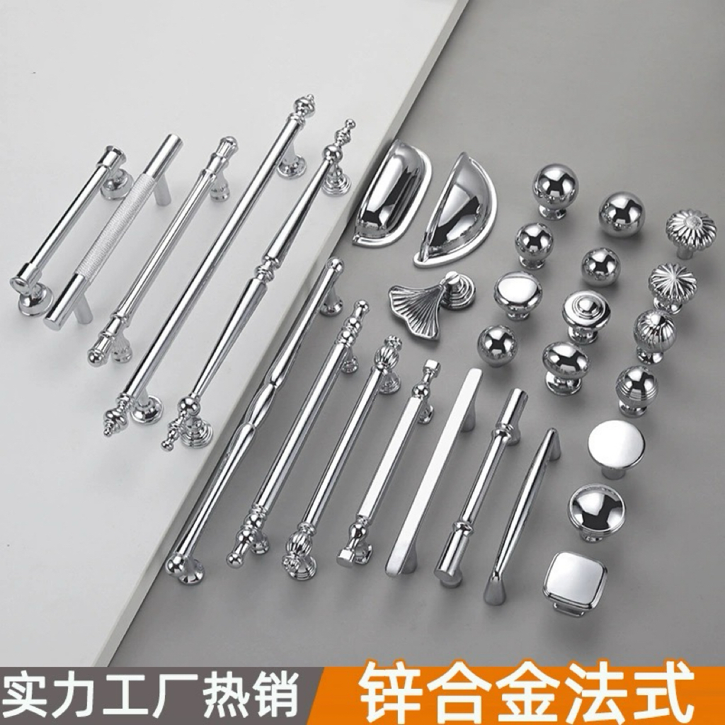 法式镀铬拉手衣柜门橱柜柜门把手