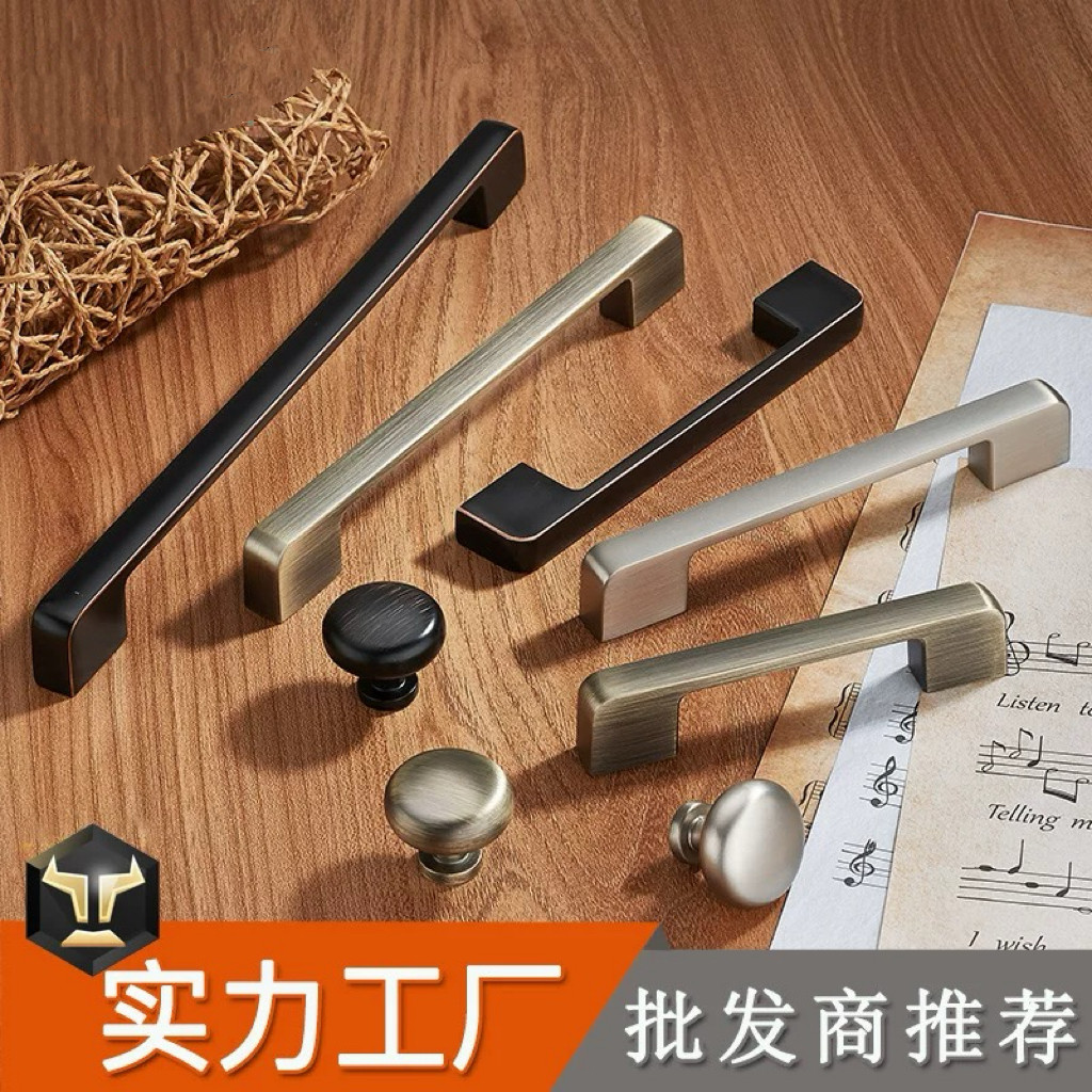 北欧轻奢哑光拉丝衣柜门拉手简约复古锌合金橱柜床头柜家具门把手