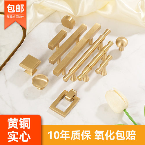 轻奢黄铜实心柜门拉手家具门把手