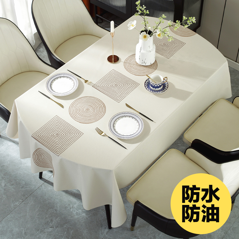 新款2025年椭圆桌防水防油免洗防烫桌布北欧风ins轻奢高级感PVC