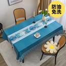 桌布防水防油免洗民族风家用北欧风桌垫长方形茶几PVC台布ins定制