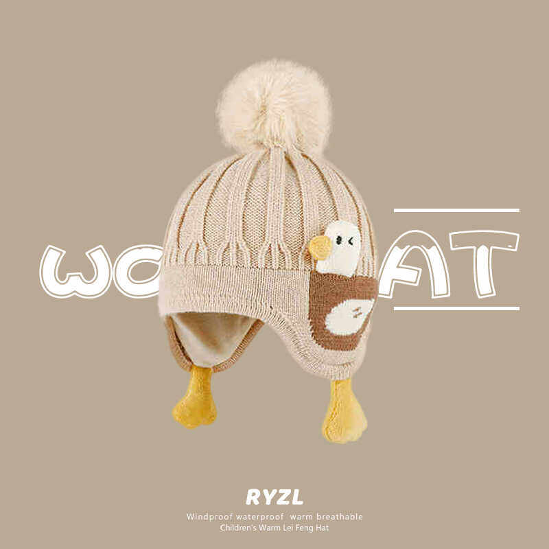 秋冬新款卡通可爱宝宝毛线帽防风防寒针织帽儿童护耳大鹅保暖帽子,服饰配件/皮带/帽子/围巾,帽子,淘宝优惠券,粉丝福利购,淘宝优惠卷