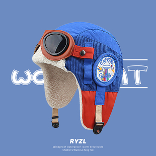 冬季新款儿童保暖飞行帽男童防水防风雷锋帽抗寒护耳亲子装童趣帽