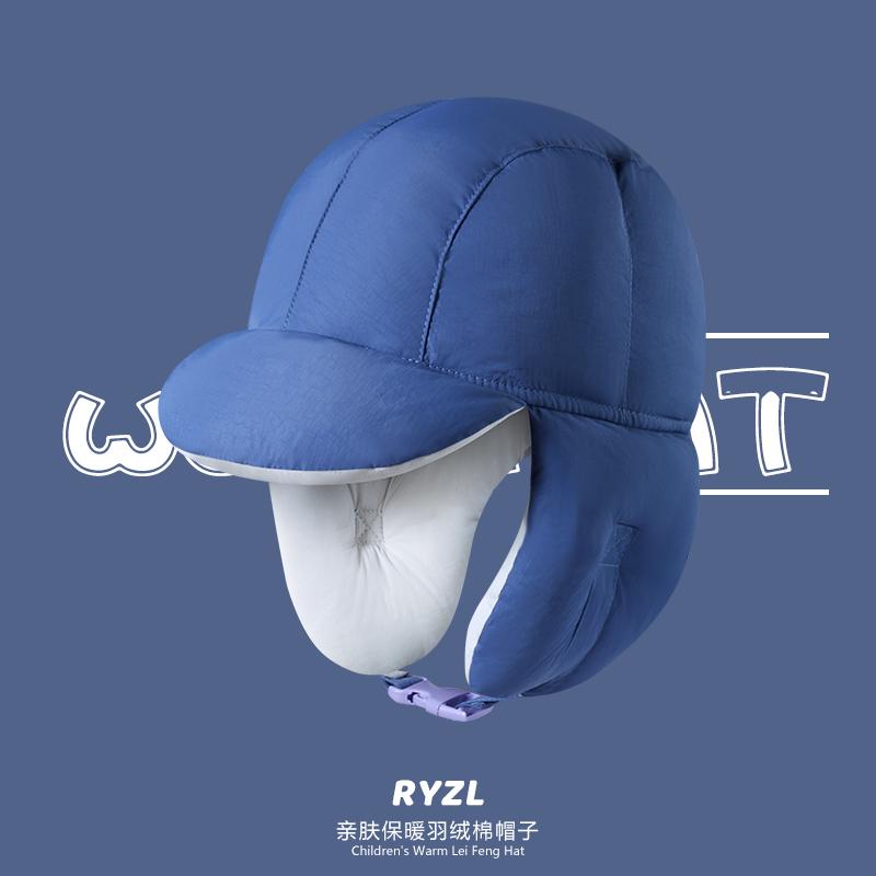RYZL冬季新款防风防水羽绒雷锋帽
