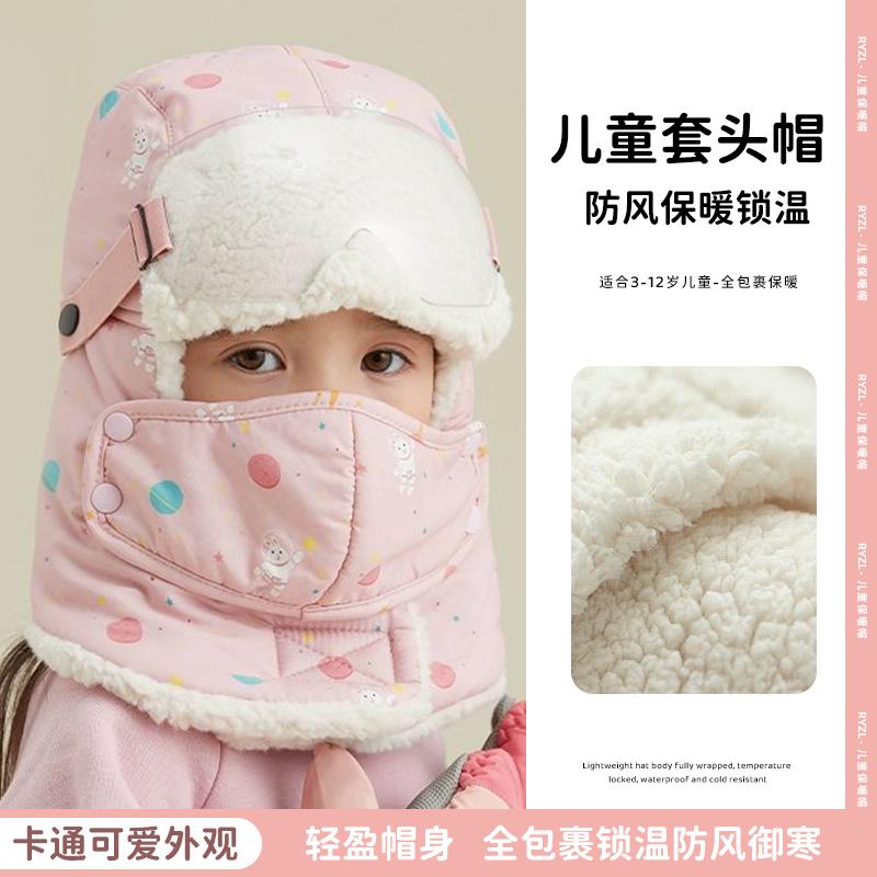 2025冬季新款儿童电动车防风帽