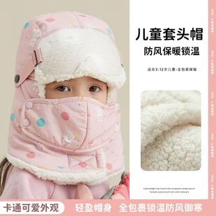 2025冬季新款儿童电动车防风帽户外骑行女童防寒帽带护目镜护耳帽
