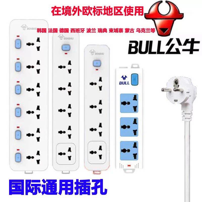 公牛欧标国际通用万用圆孔插排图片