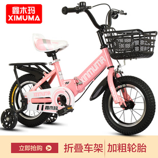 极速 8岁宝宝小N孩脚踏单车童车14 儿童自行车男女孩2