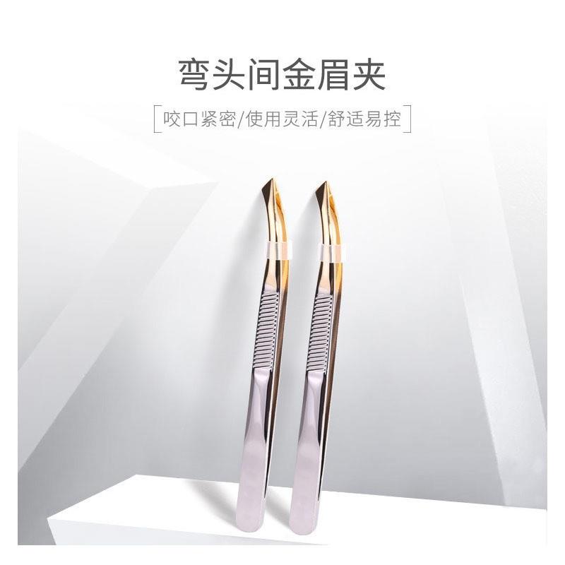 拔毛镊子小眉夹套装脸部拔胡子神器胡须修眉化妆工具套男士眉毛夹