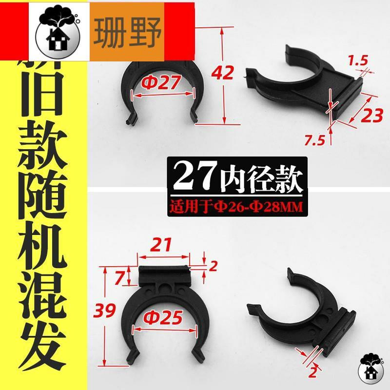 厨房挡板卡扣整体橱柜下挡板固定卡扣整体橱柜脚卡扣连接件整体橱