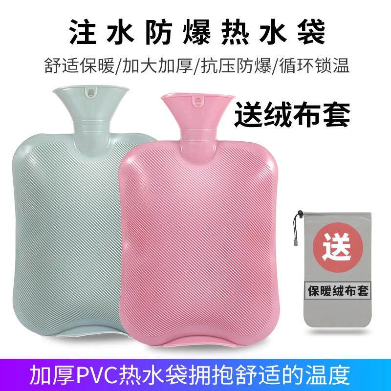 注水热水袋小暖手宝儿童敷肚子女生经期生理期毛绒可爱超大冲水袋