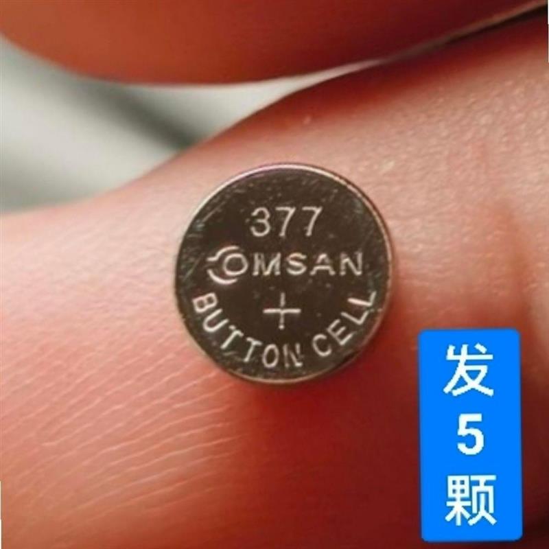 工厂直销377/SR626SW正品手表电池377A石英表电子通用型AG4/LR626
