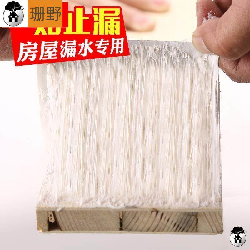 强力防水胶带高粘度补漏王胶布粘塑料盆水泥墙水桶玻璃水管止漏